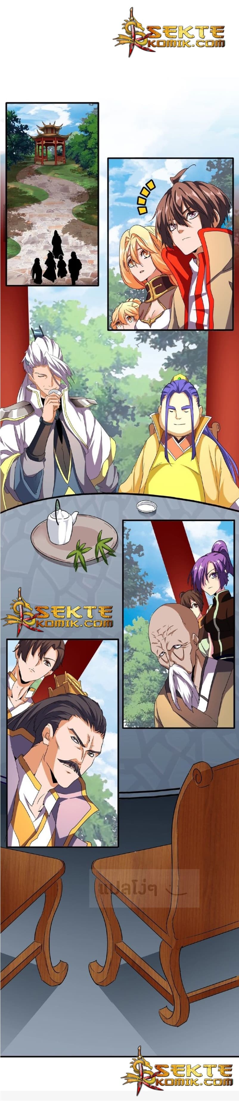 Magic Emperor page 7