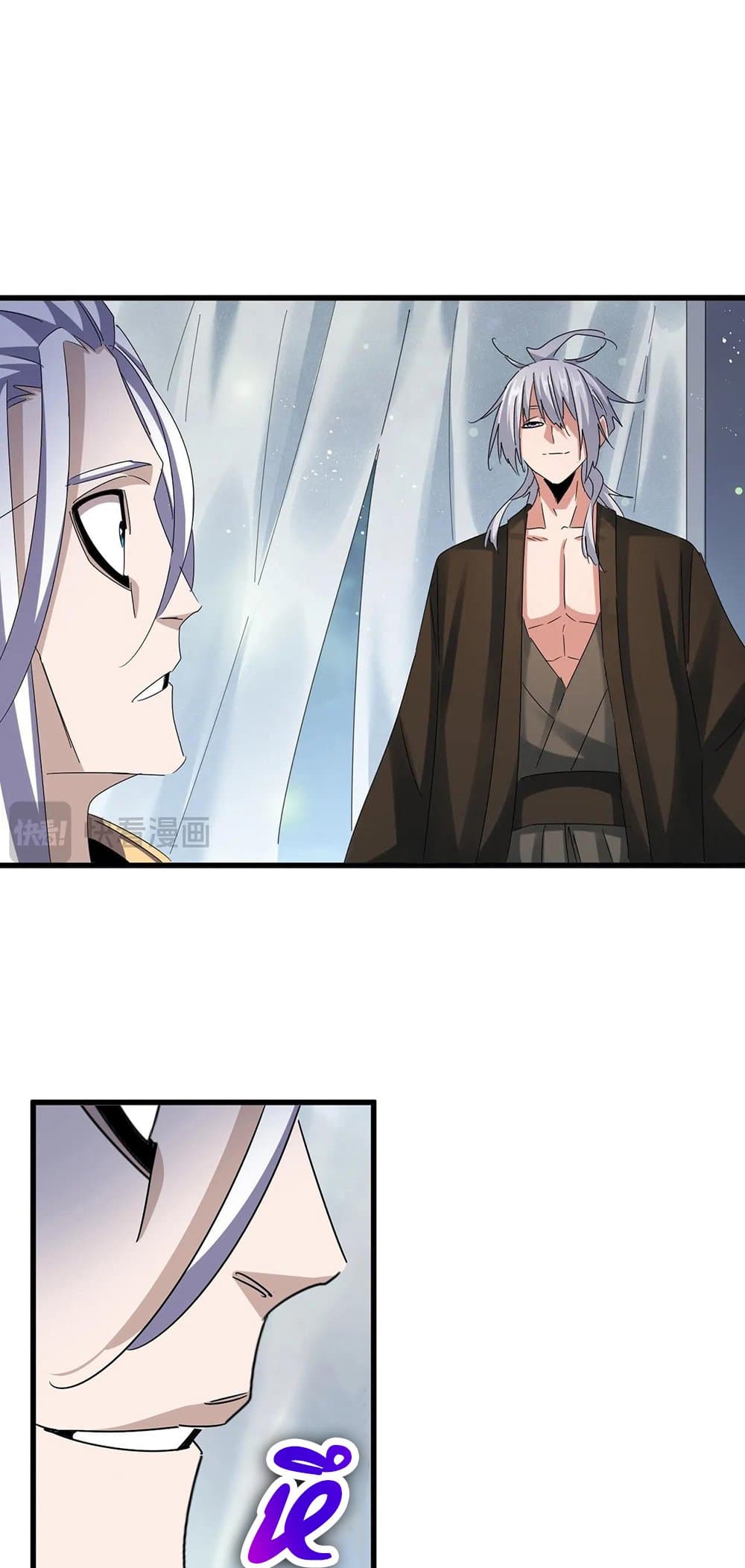 Magic Emperor page 6