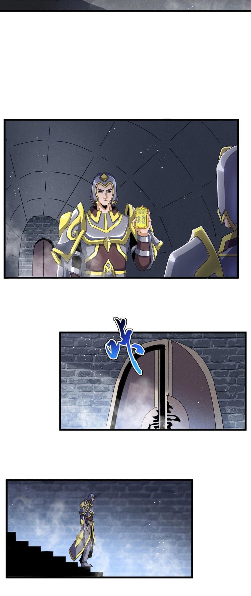 Magic Emperor page 3