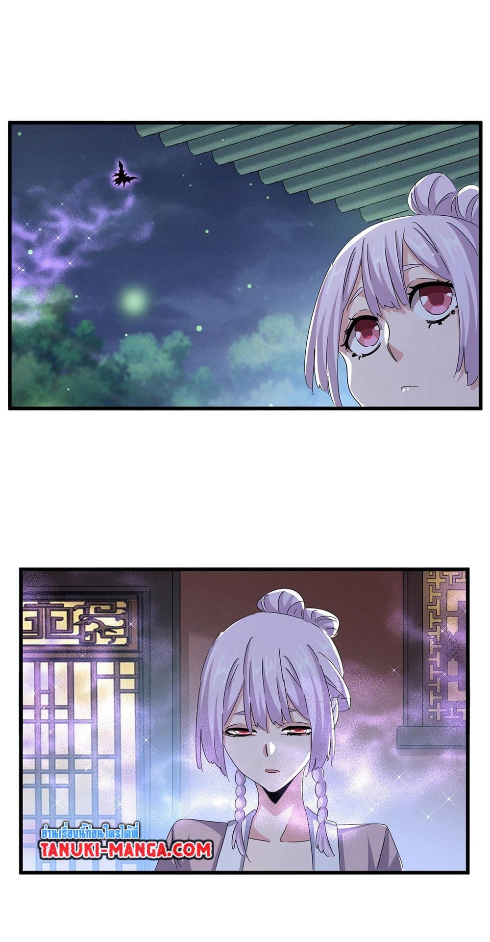 Magic Emperor page 10