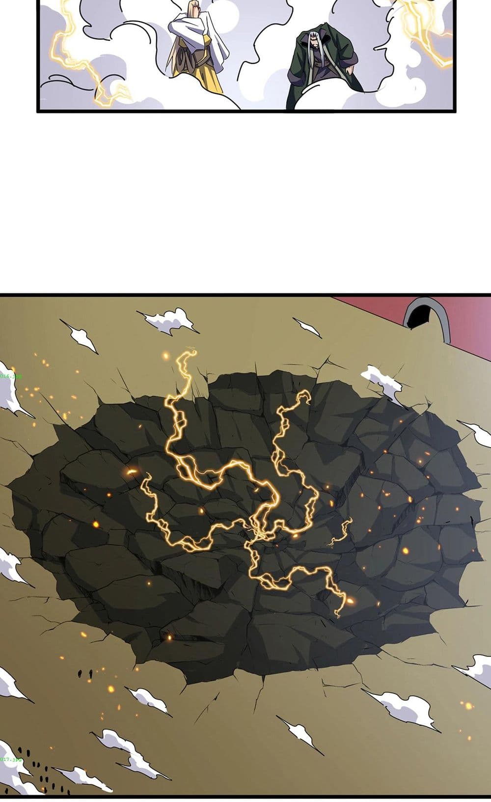 Magic Emperor page 4