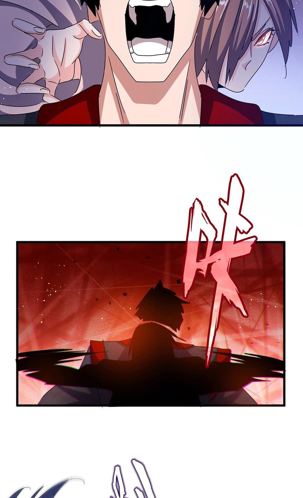 Magic Emperor page 4