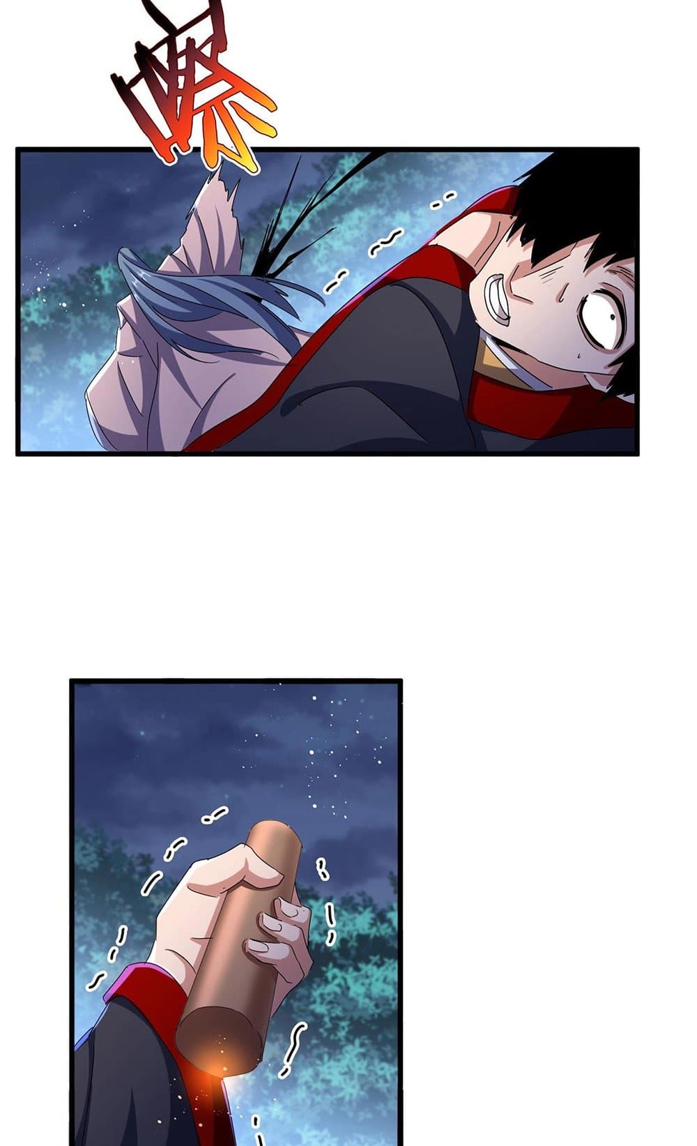 Magic Emperor page 8