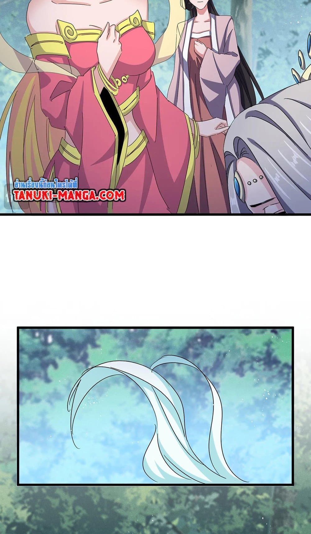 Magic Emperor page 10