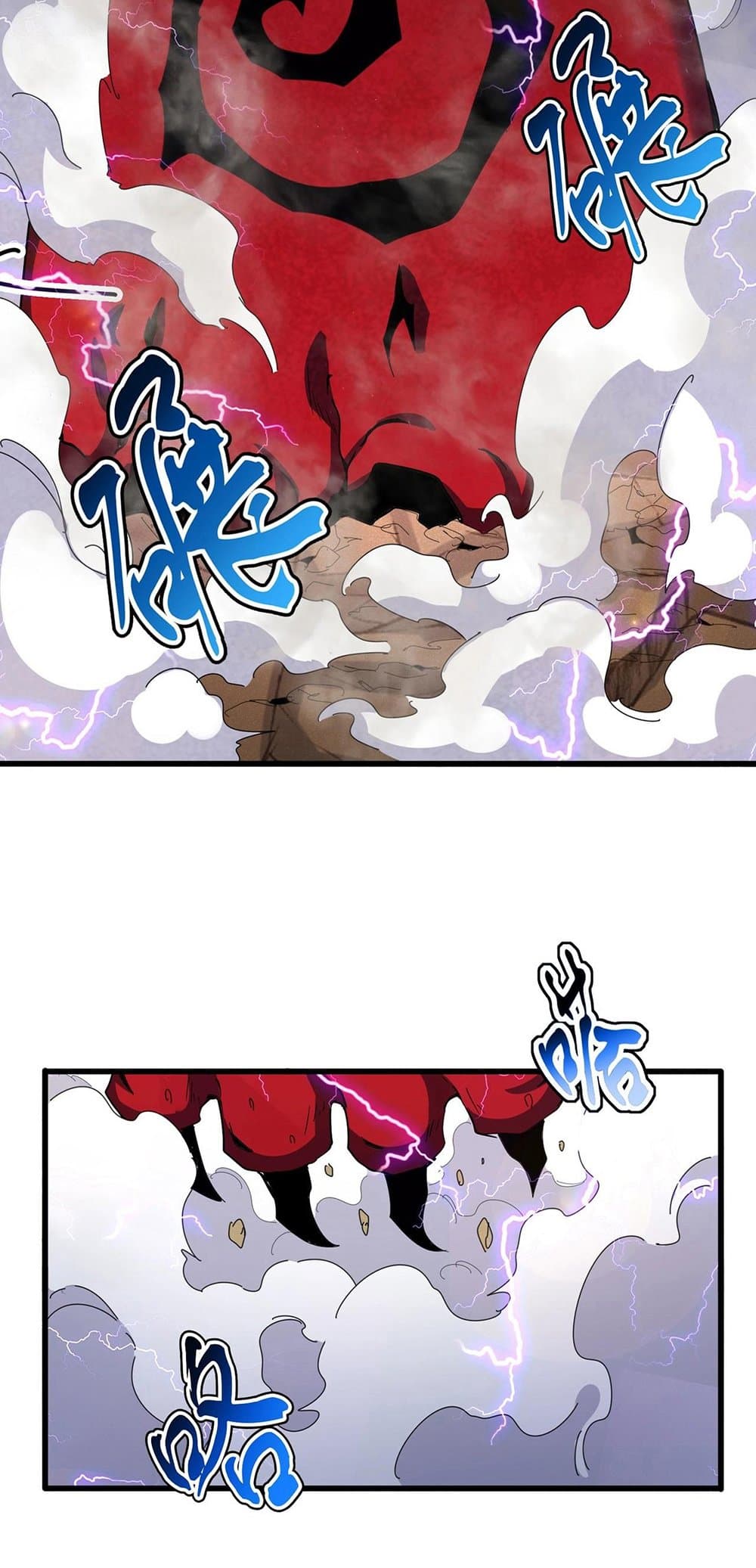 Magic Emperor page 4