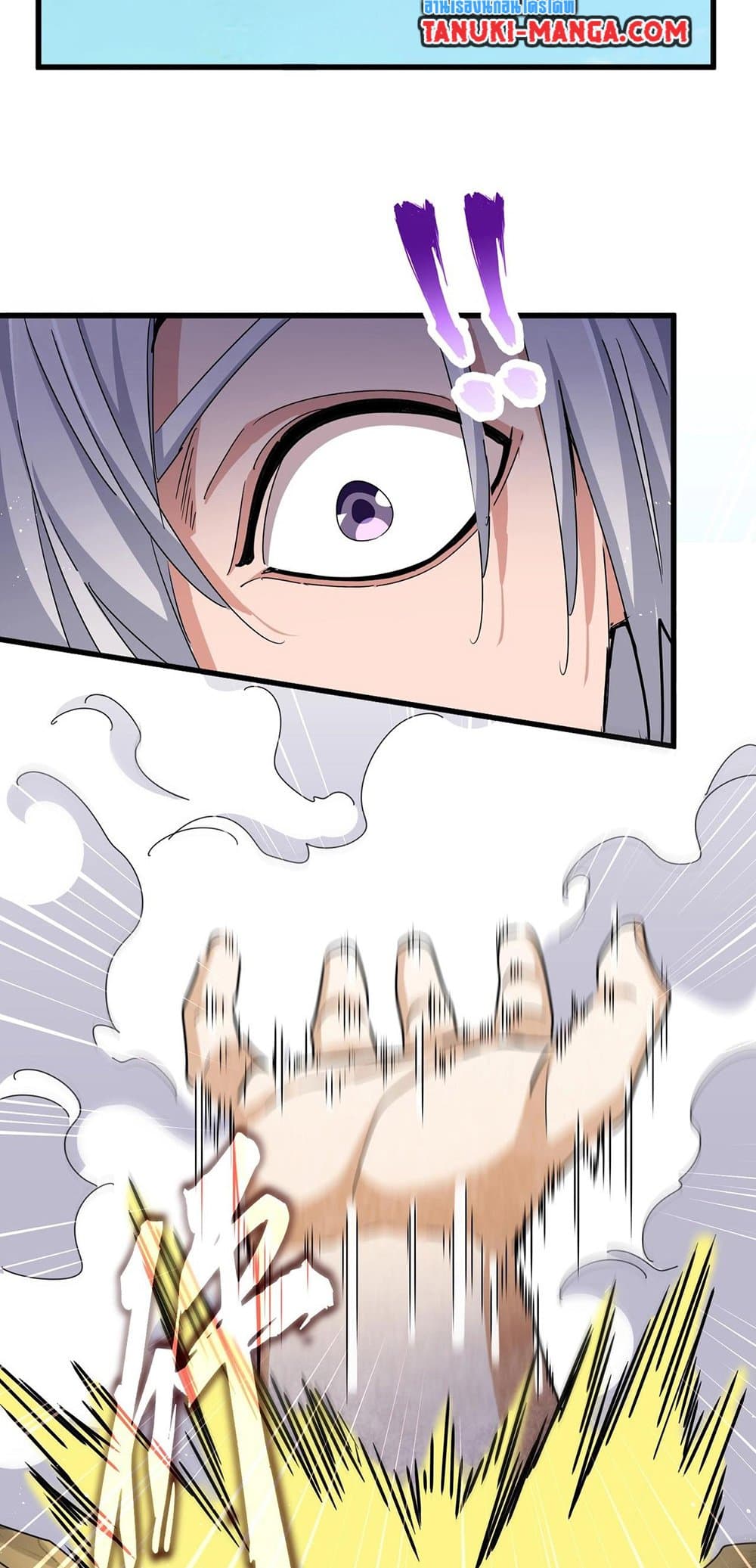 Magic Emperor page 6