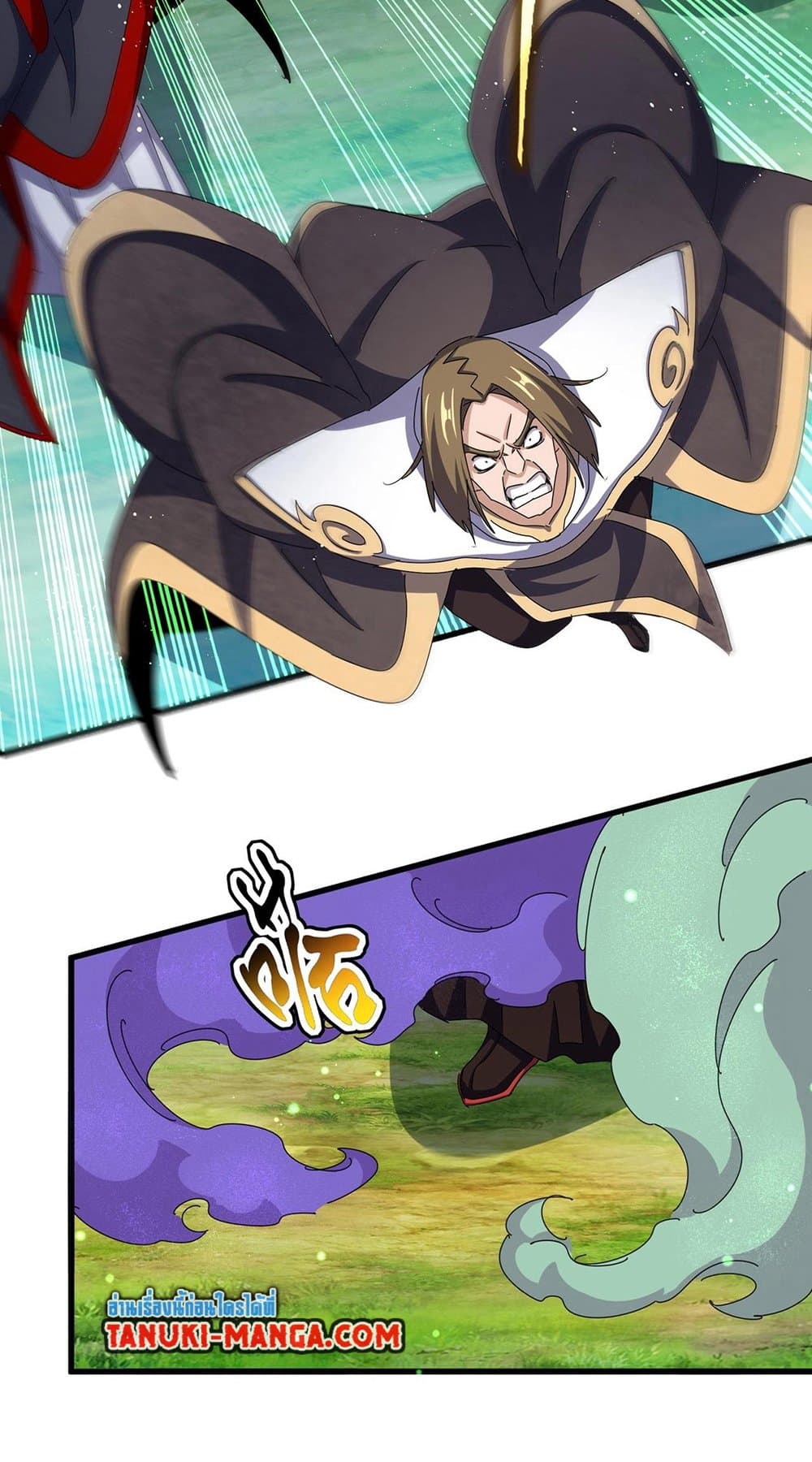 Magic Emperor page 8
