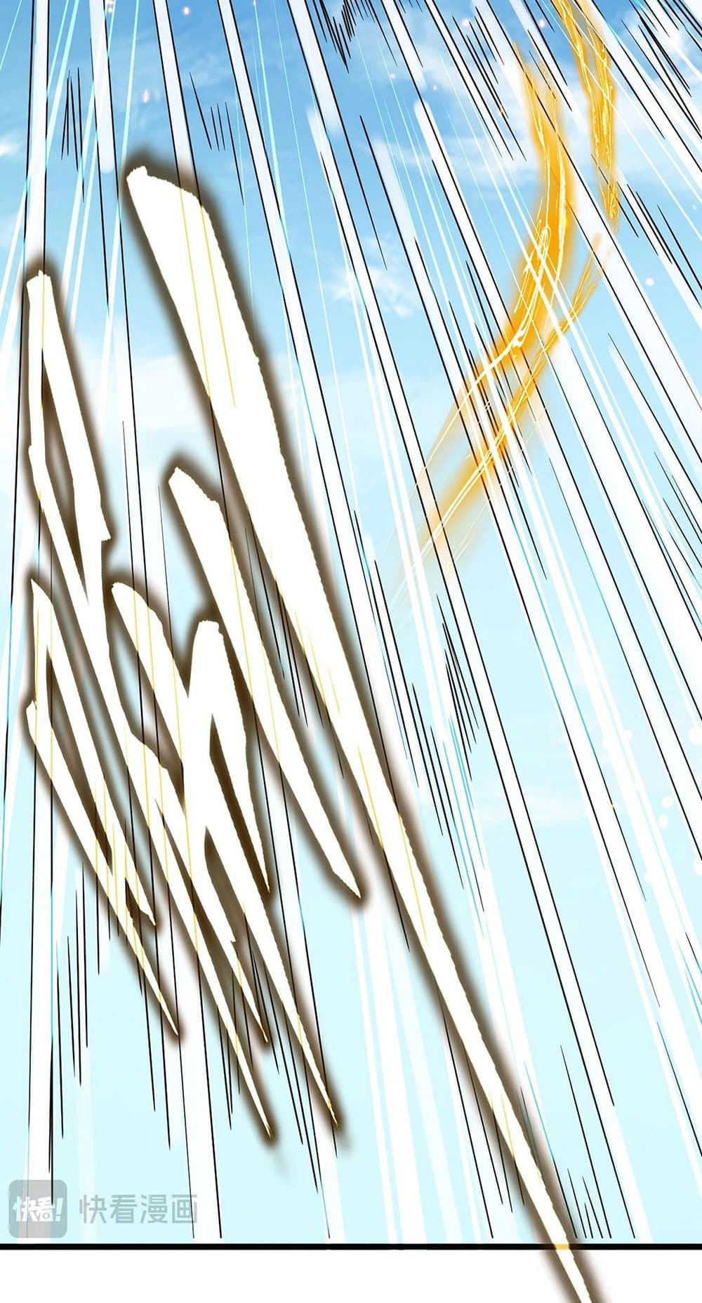 Magic Emperor page 5