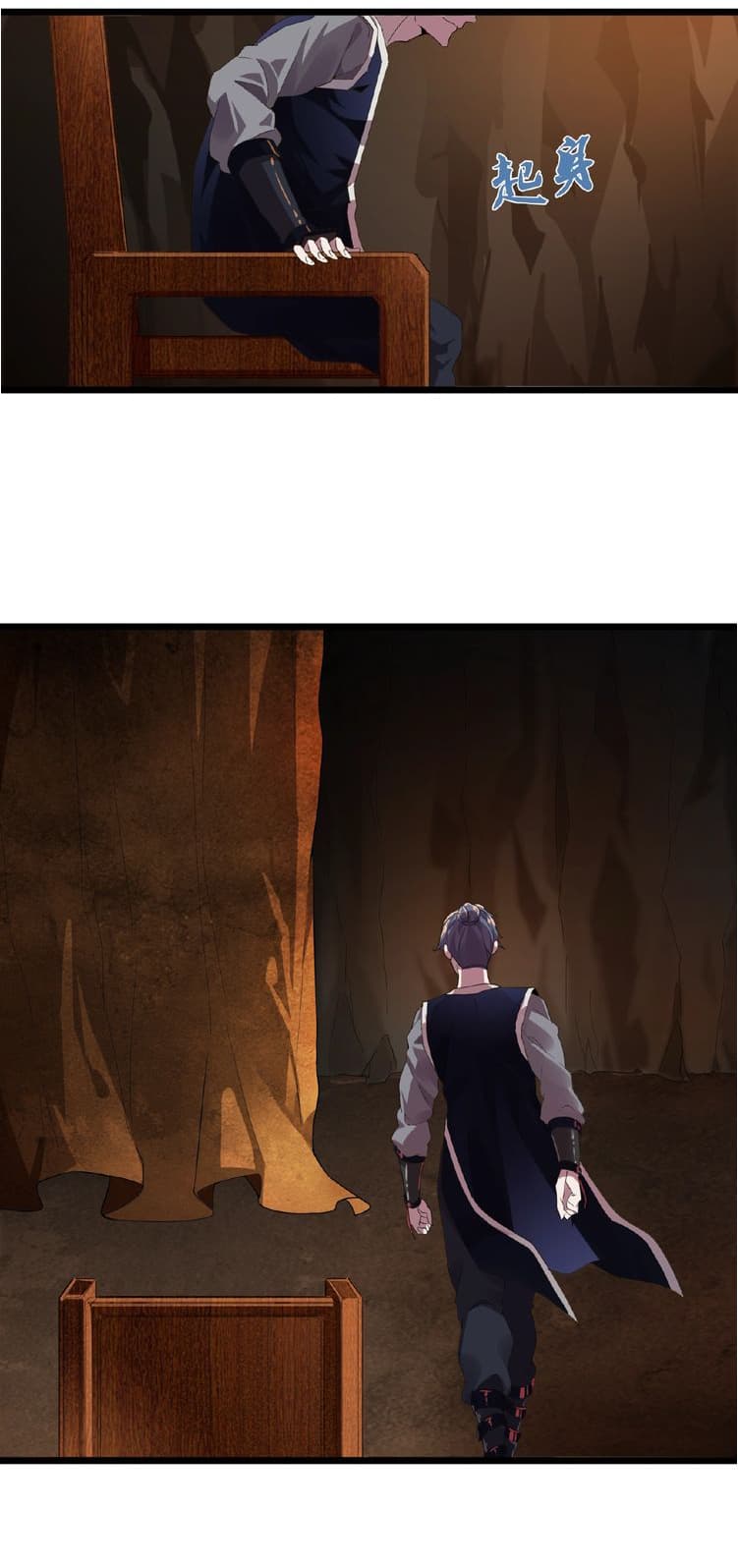 Magic Emperor page 29