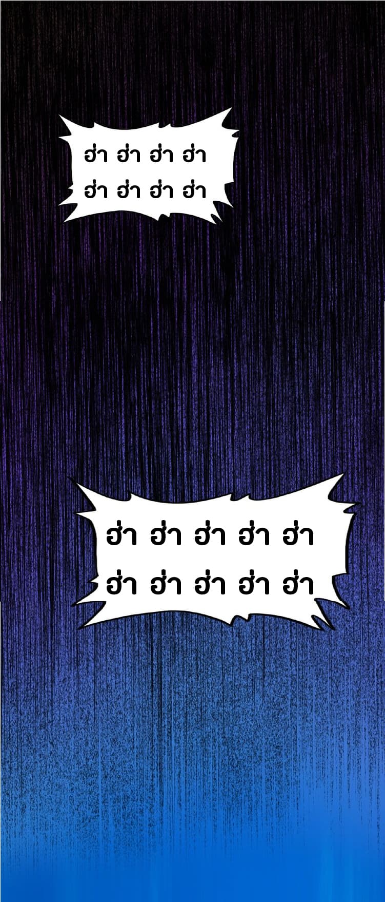 Magic Emperor page 33