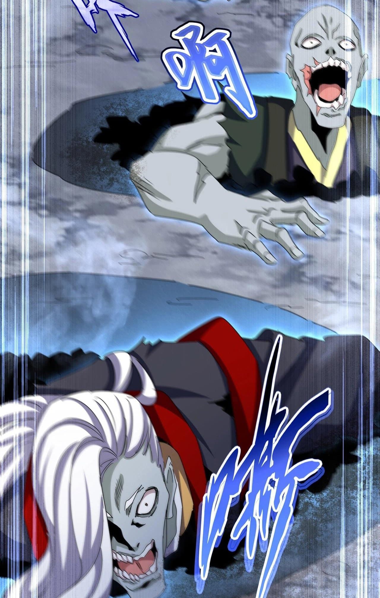 Magic Emperor page 8