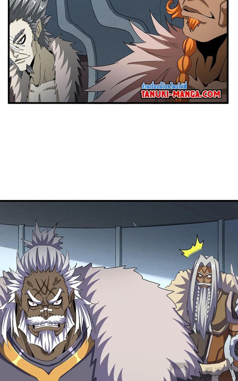 Magic Emperor page 4
