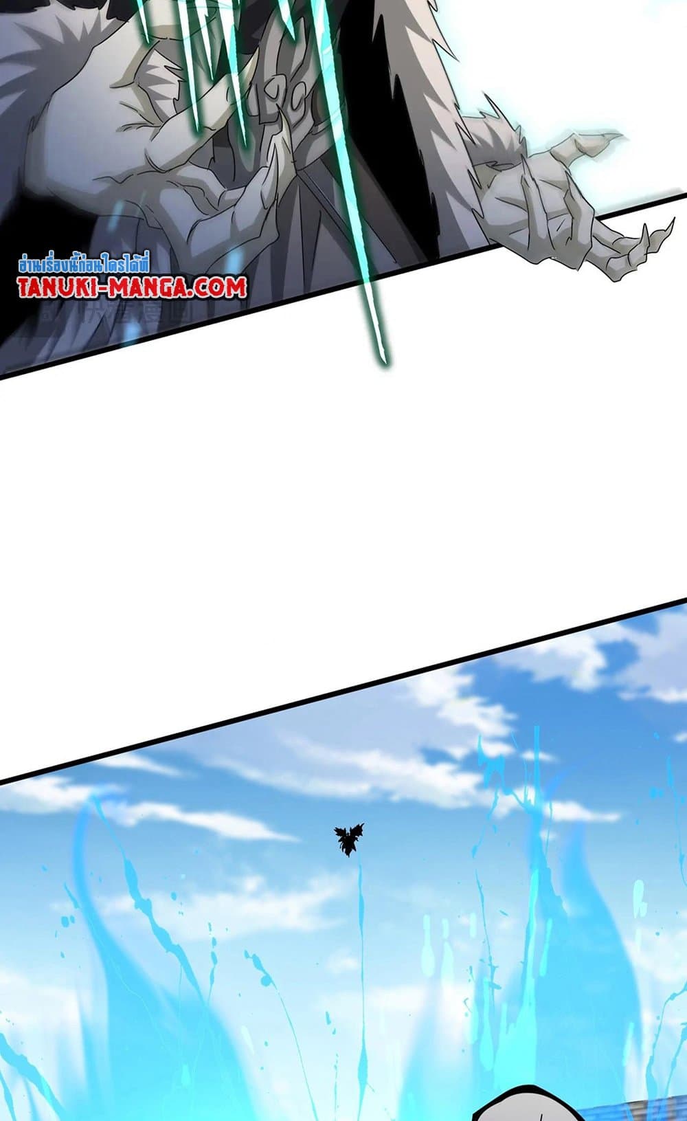 Magic Emperor page 6