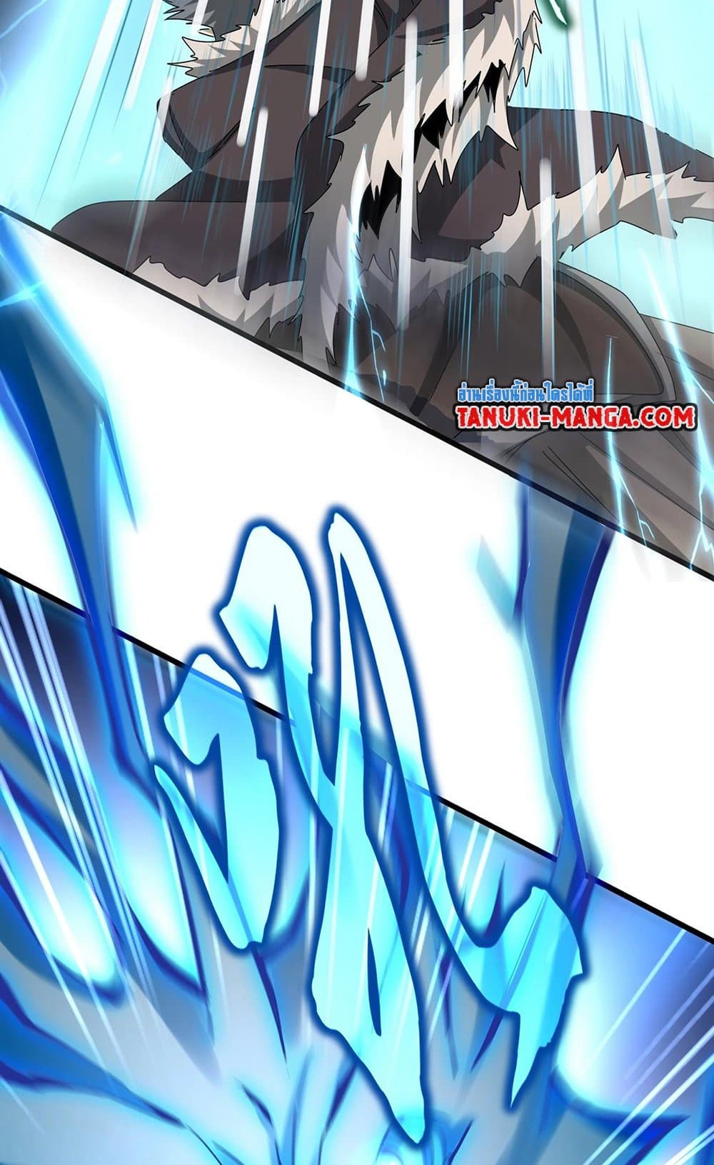 Magic Emperor page 10