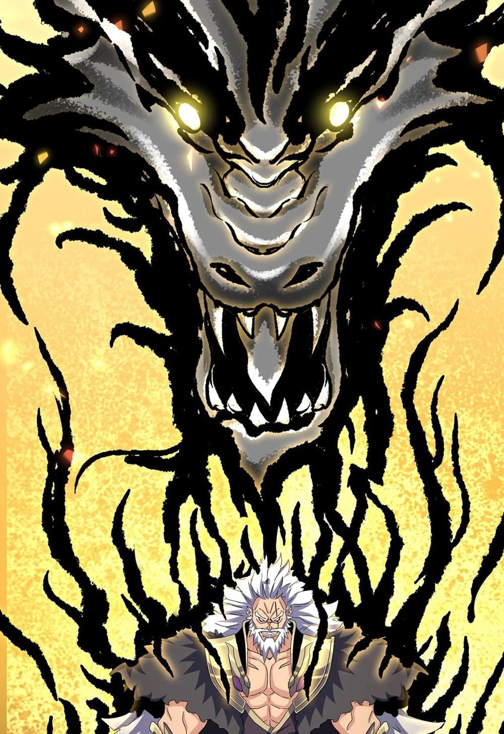Magic Emperor page 4