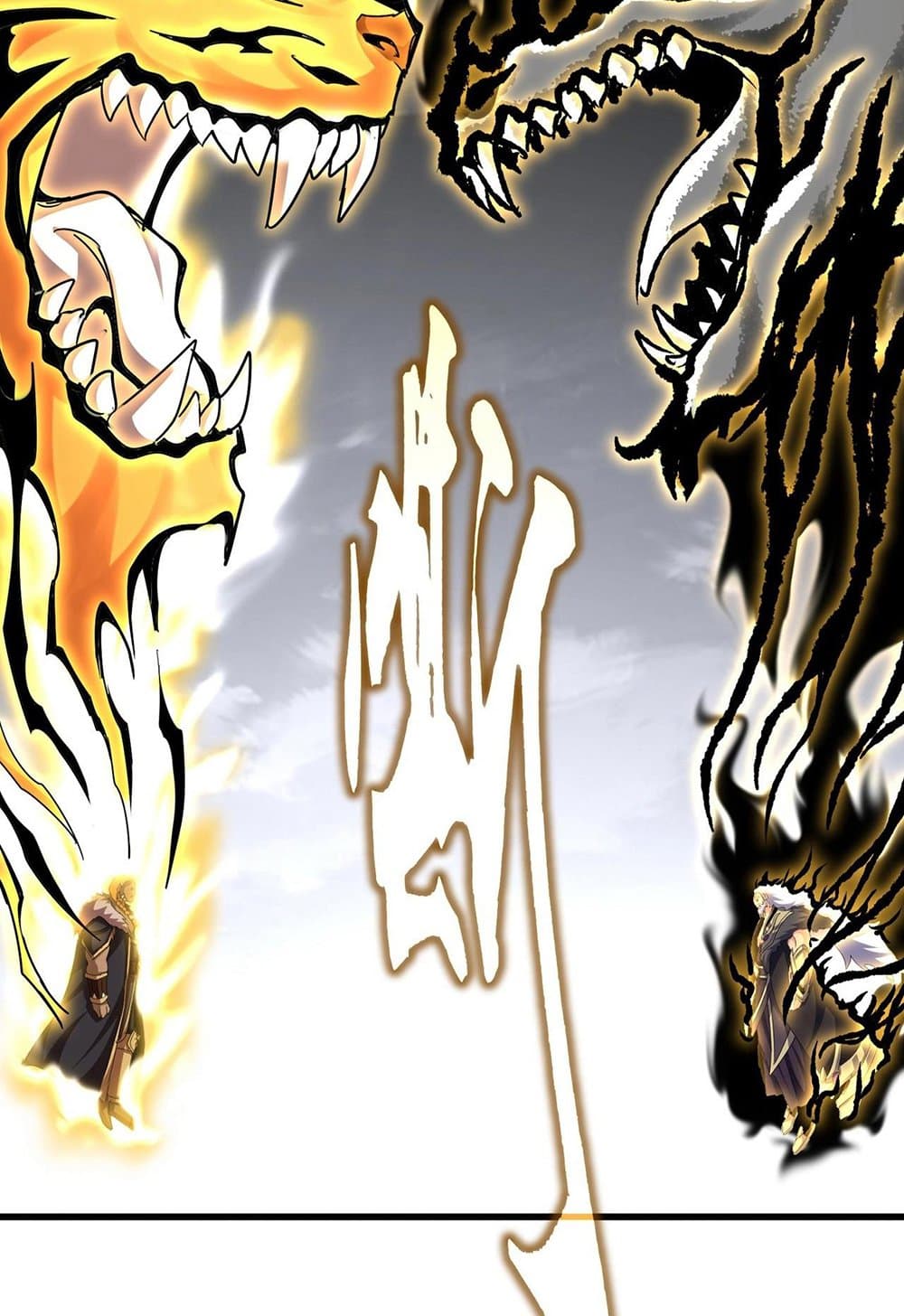 Magic Emperor page 6