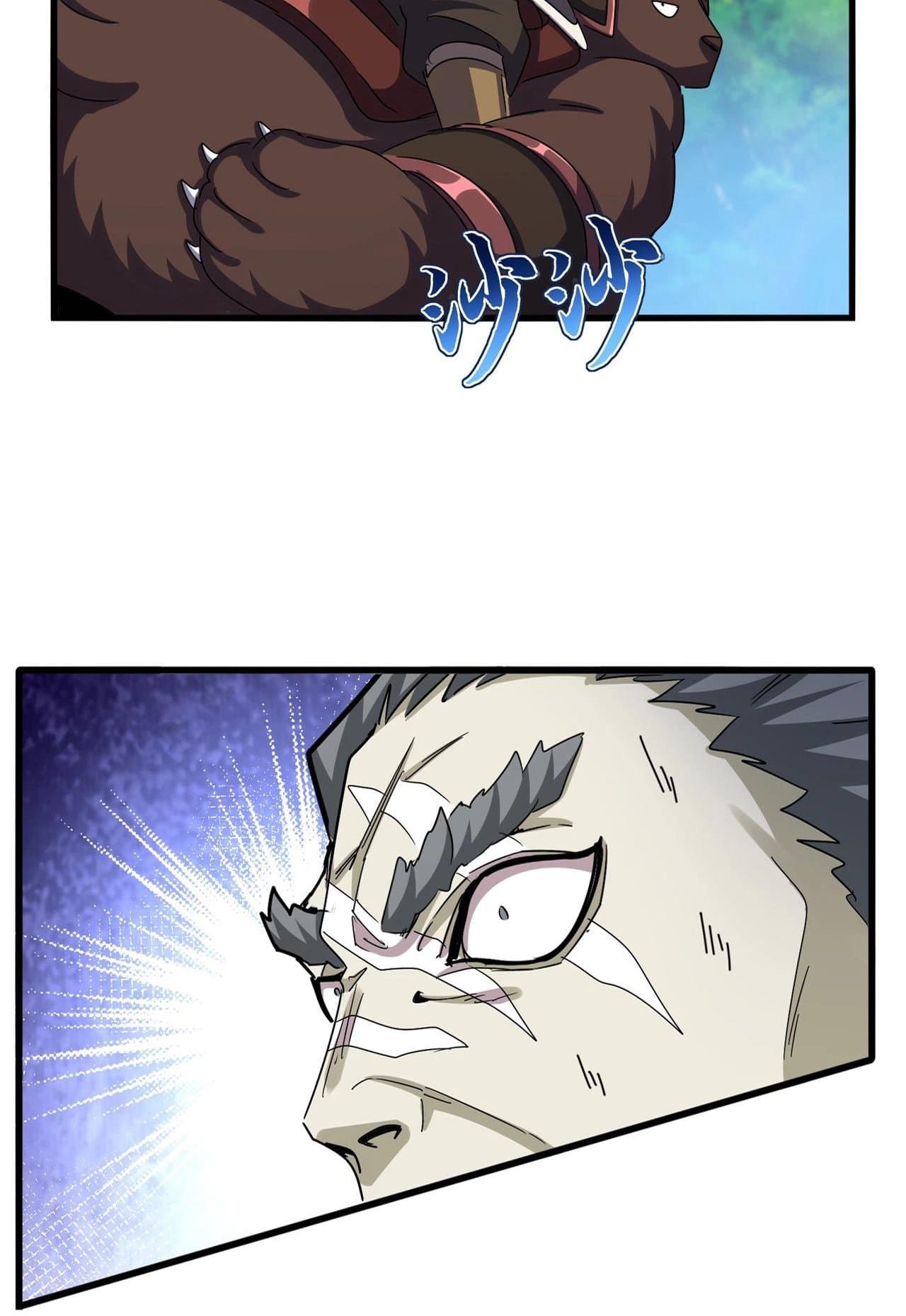 Magic Emperor page 8