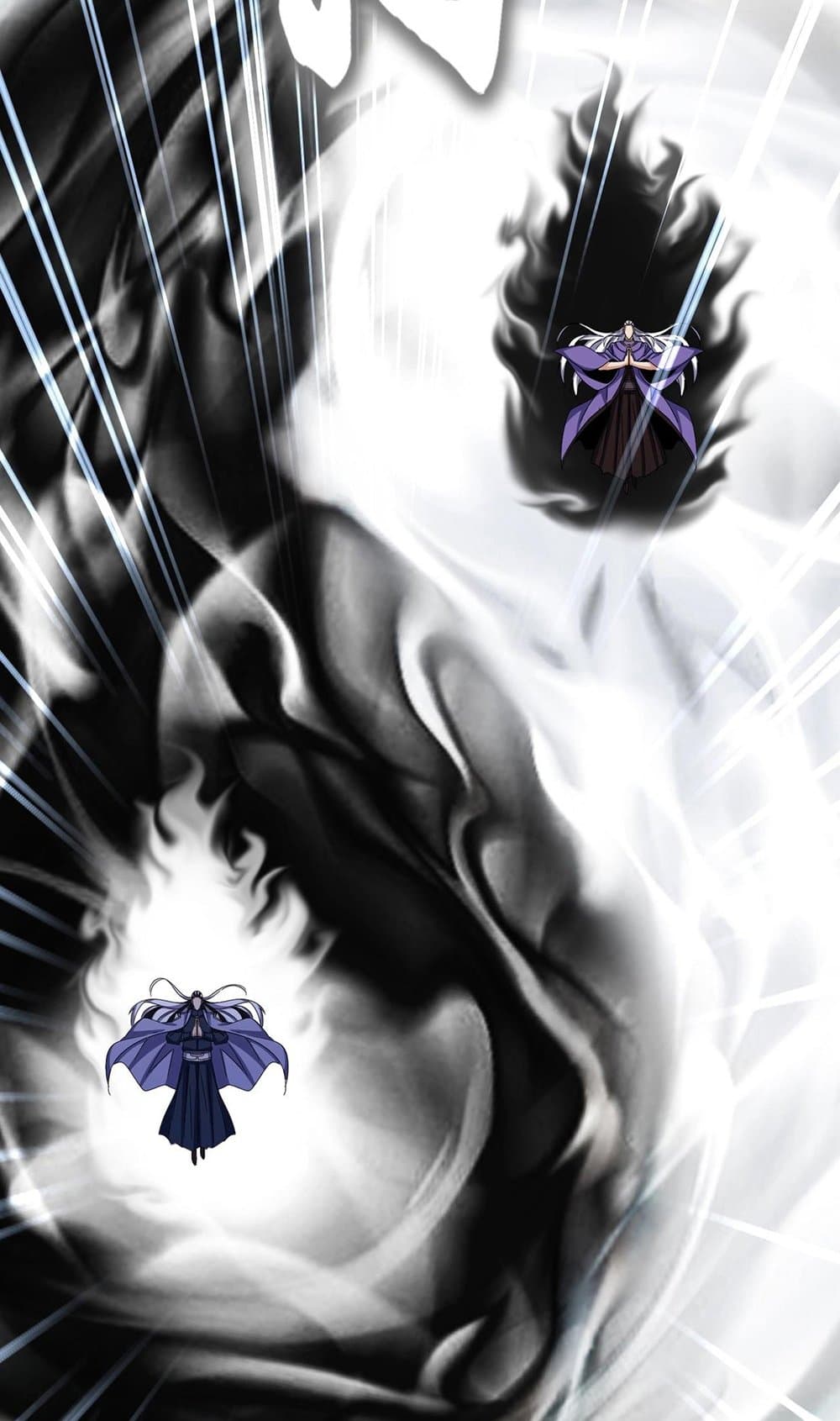 Magic Emperor page 4
