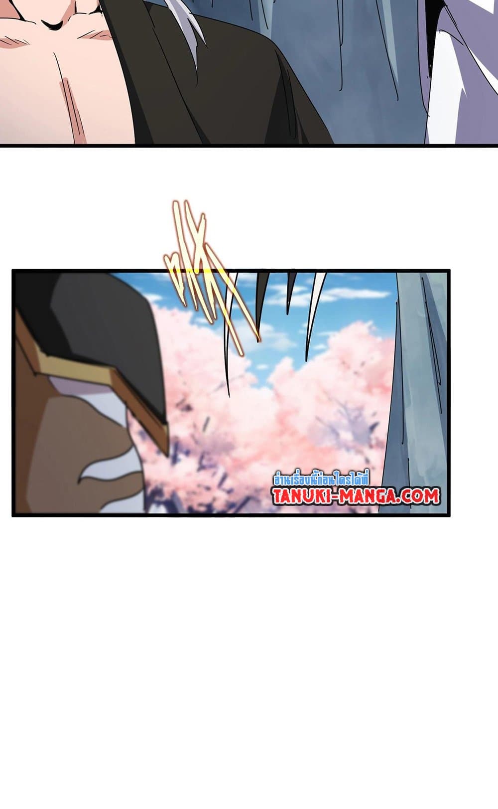 Magic Emperor page 6