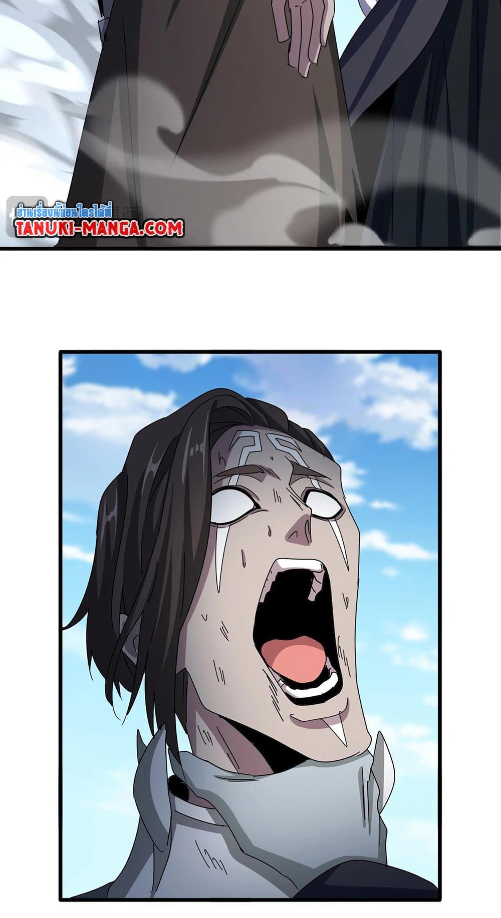 Magic Emperor page 3