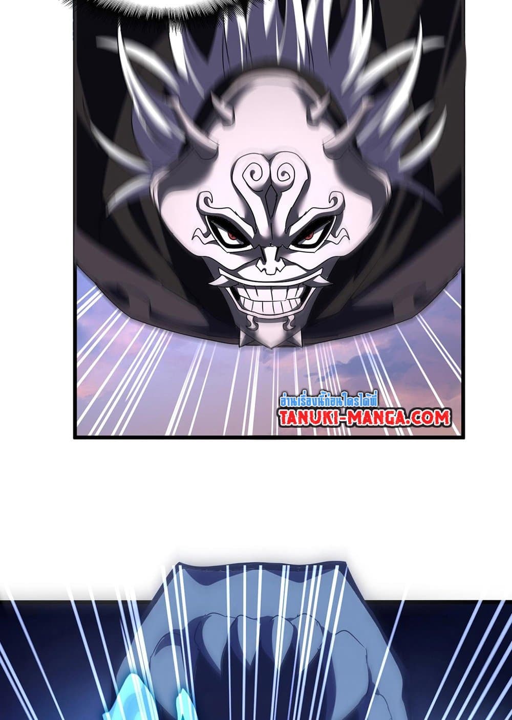 Magic Emperor page 4