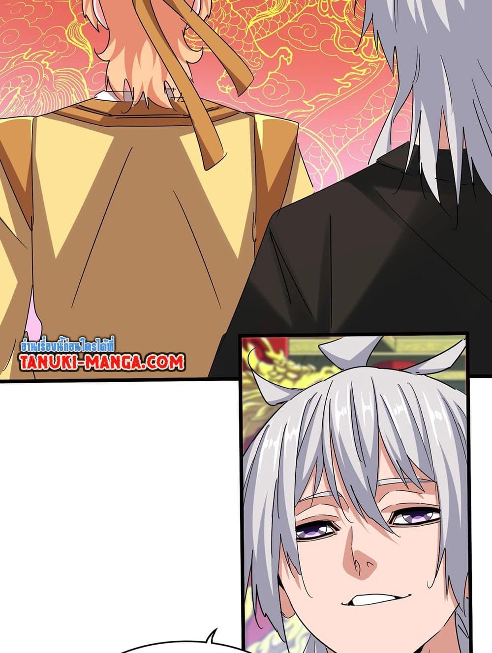Magic Emperor page 3
