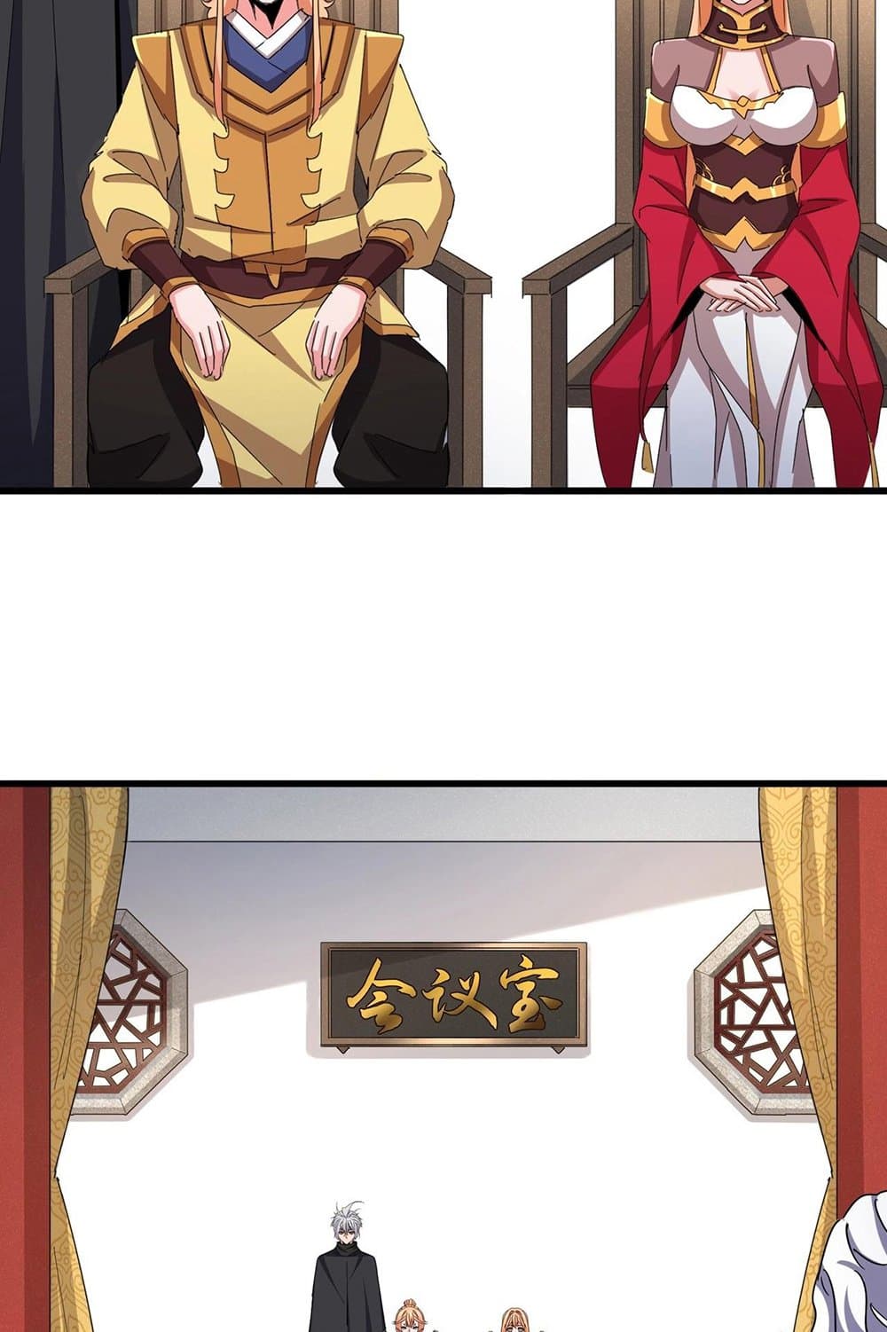 Magic Emperor page 3