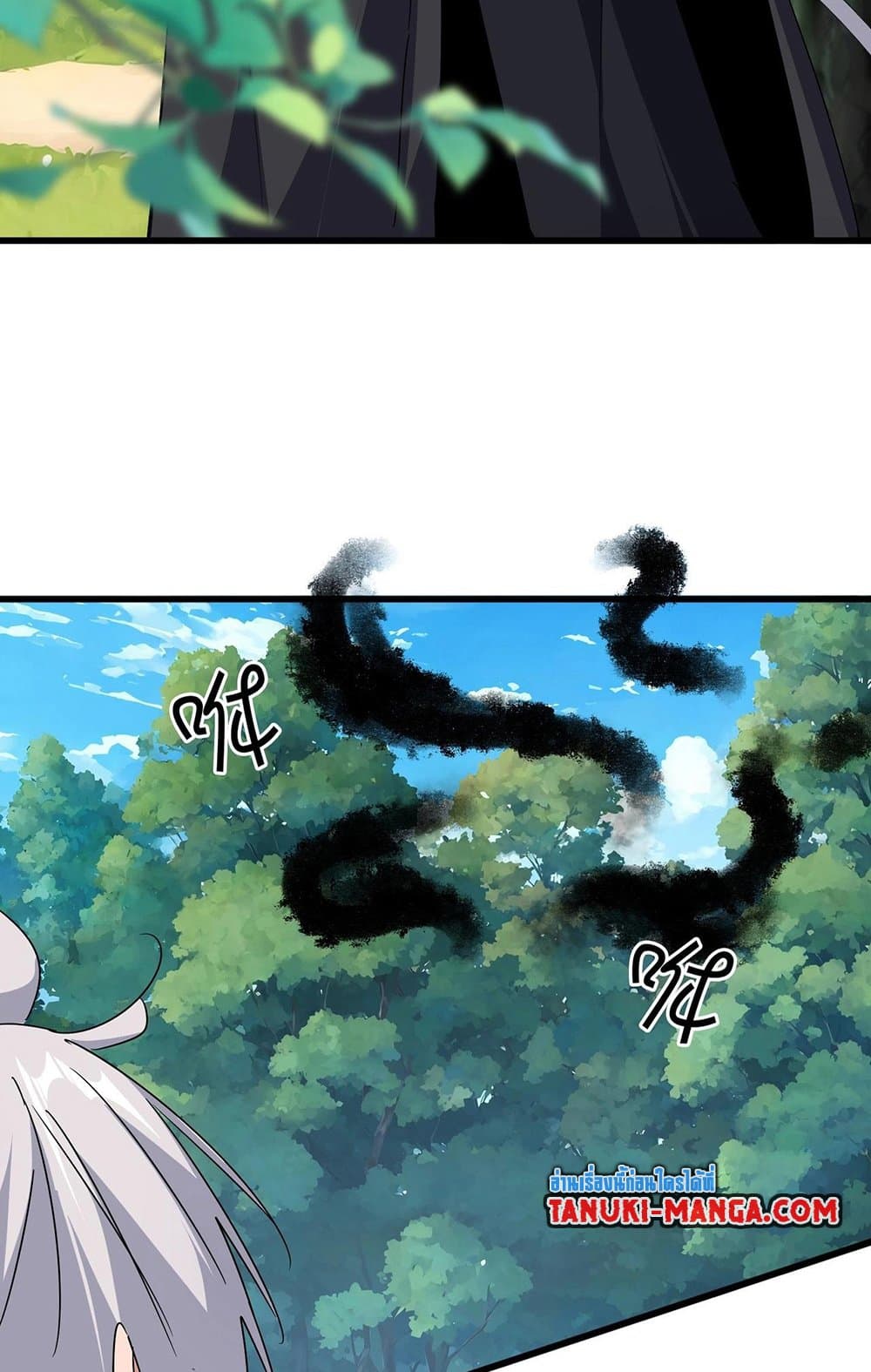 Magic Emperor page 6