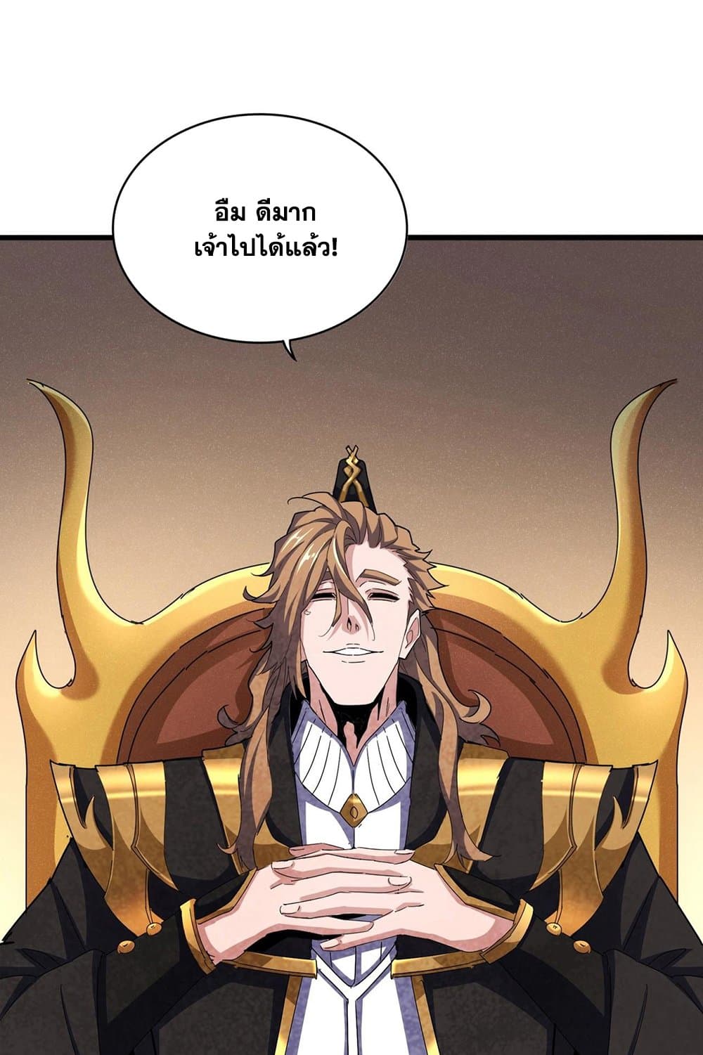 Magic Emperor page 5