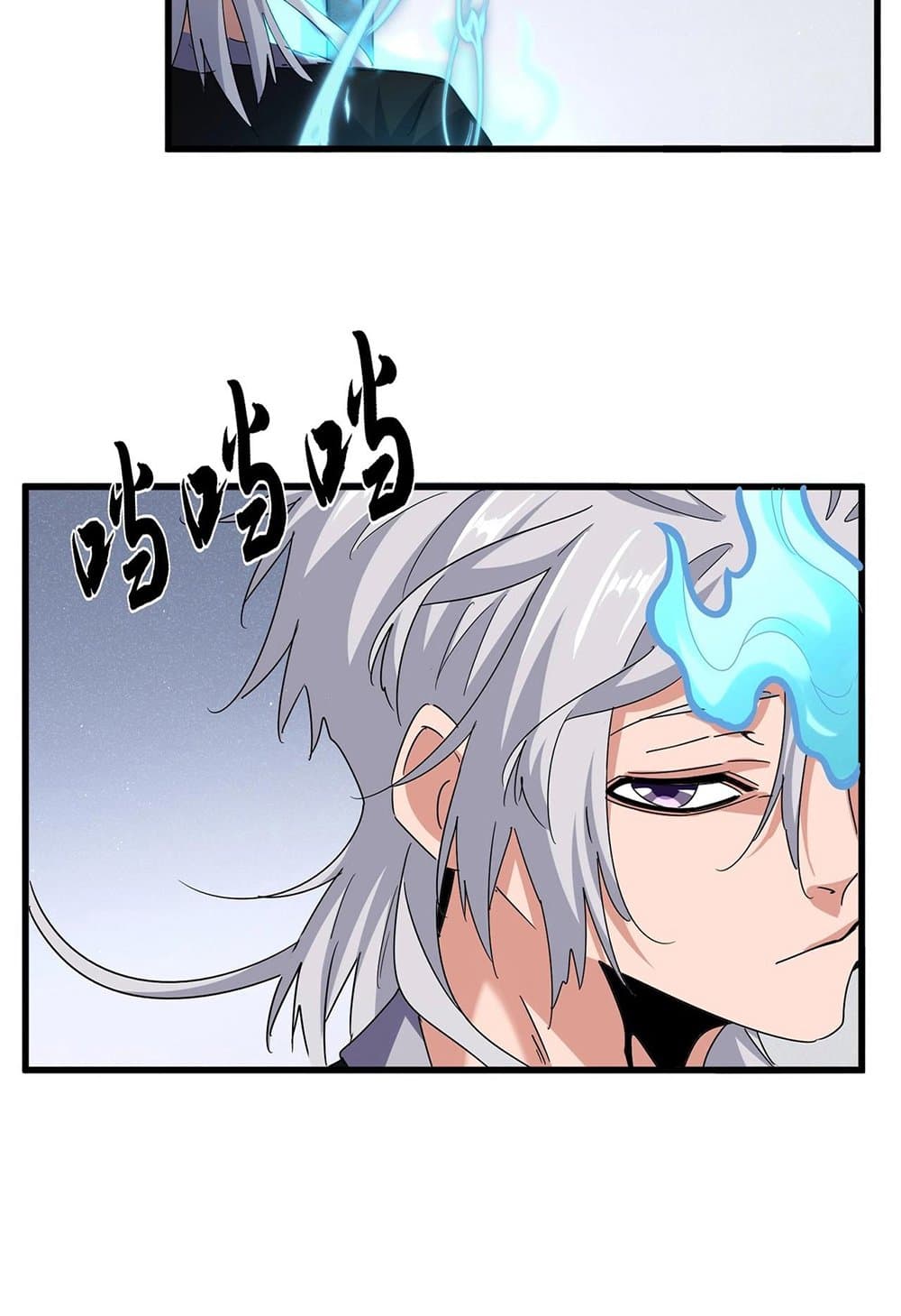 Magic Emperor page 7