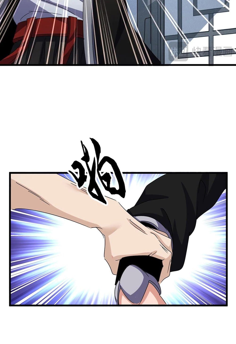 Magic Emperor page 9