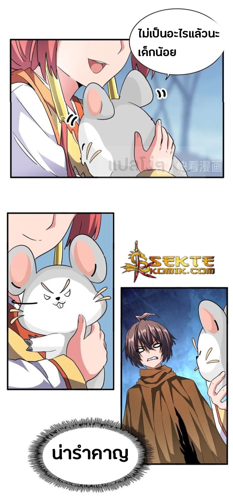 Magic Emperor page 5