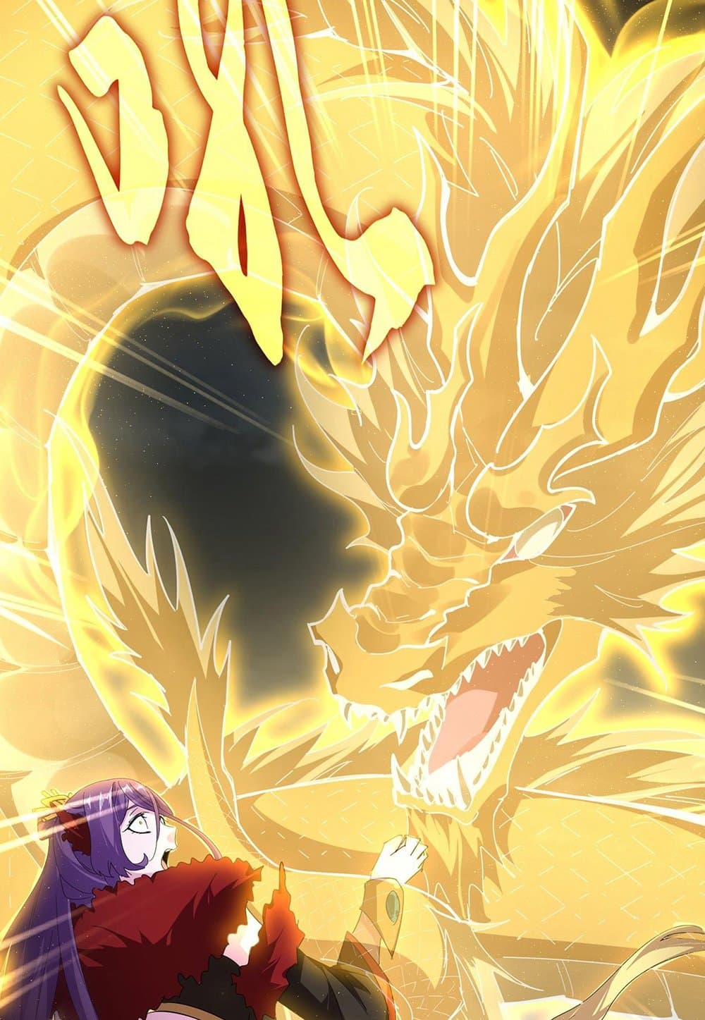 Magic Emperor page 5