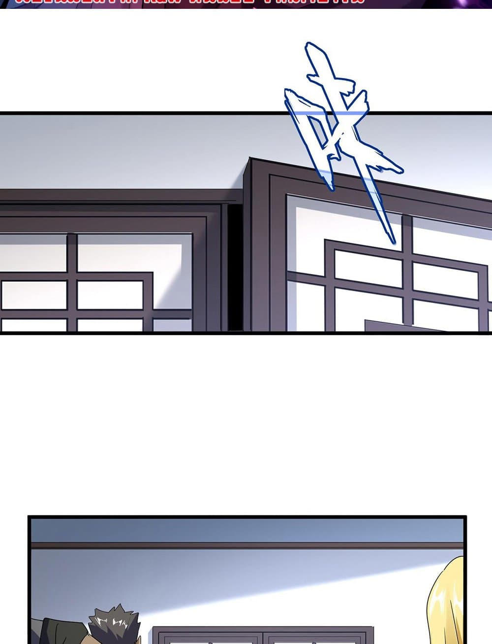 Magic Emperor page 2