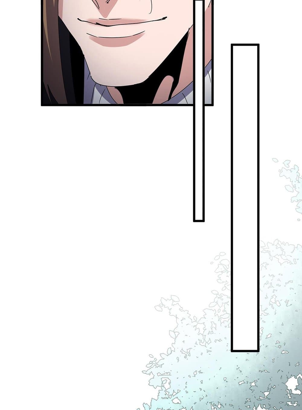 Magic Emperor page 9