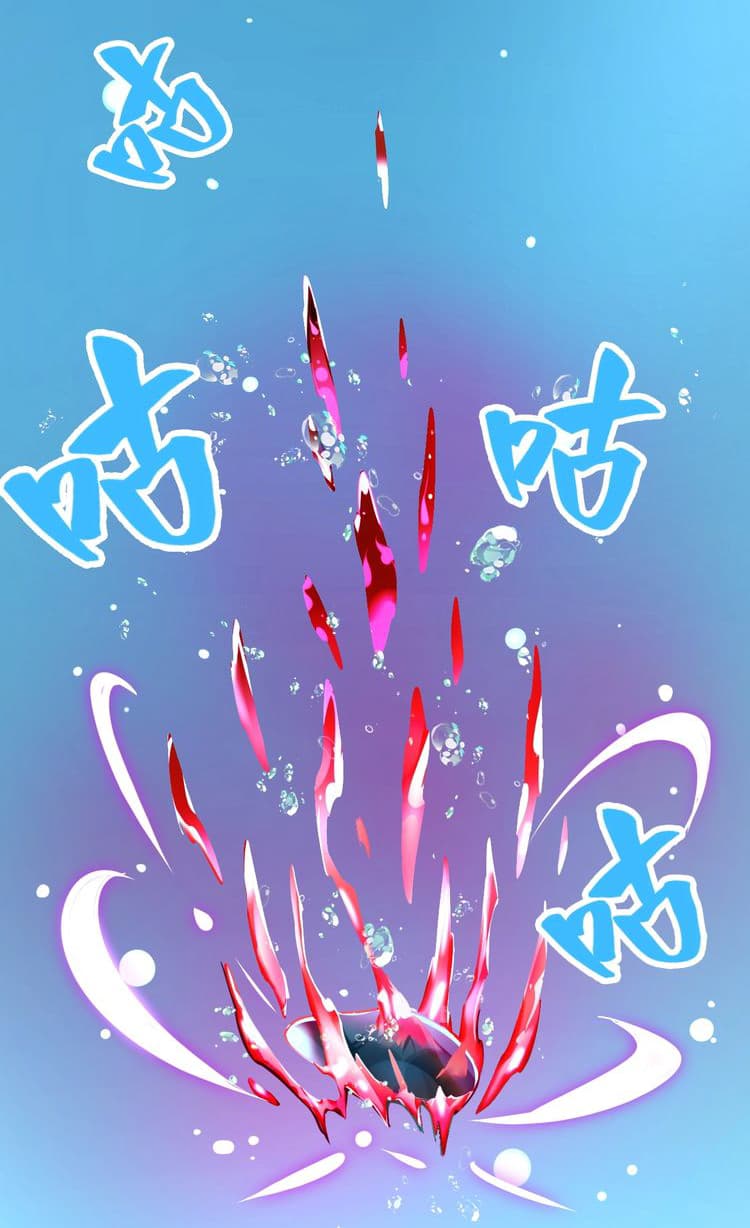Magic Emperor page 9