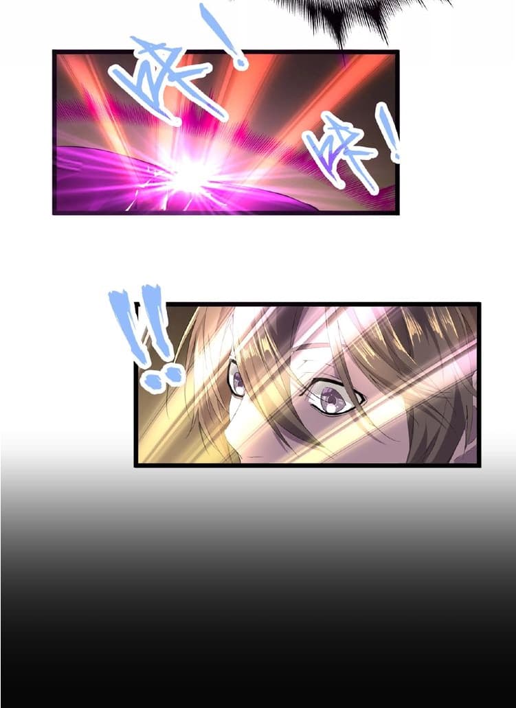 Magic Emperor page 33