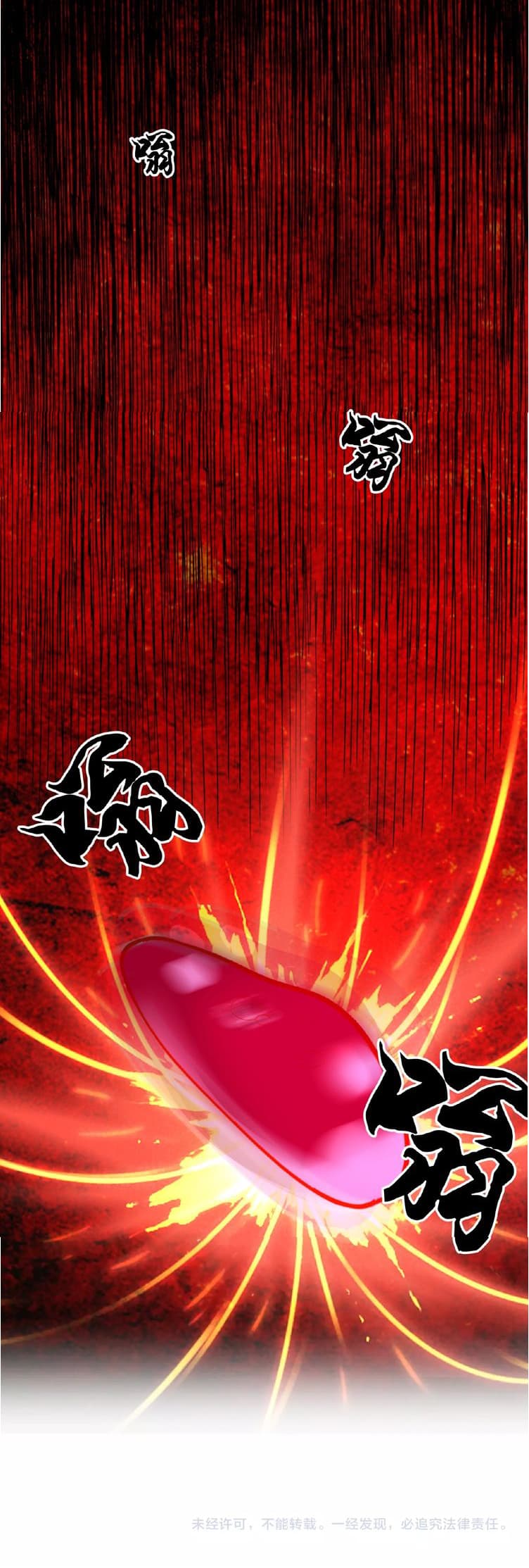 Magic Emperor page 42