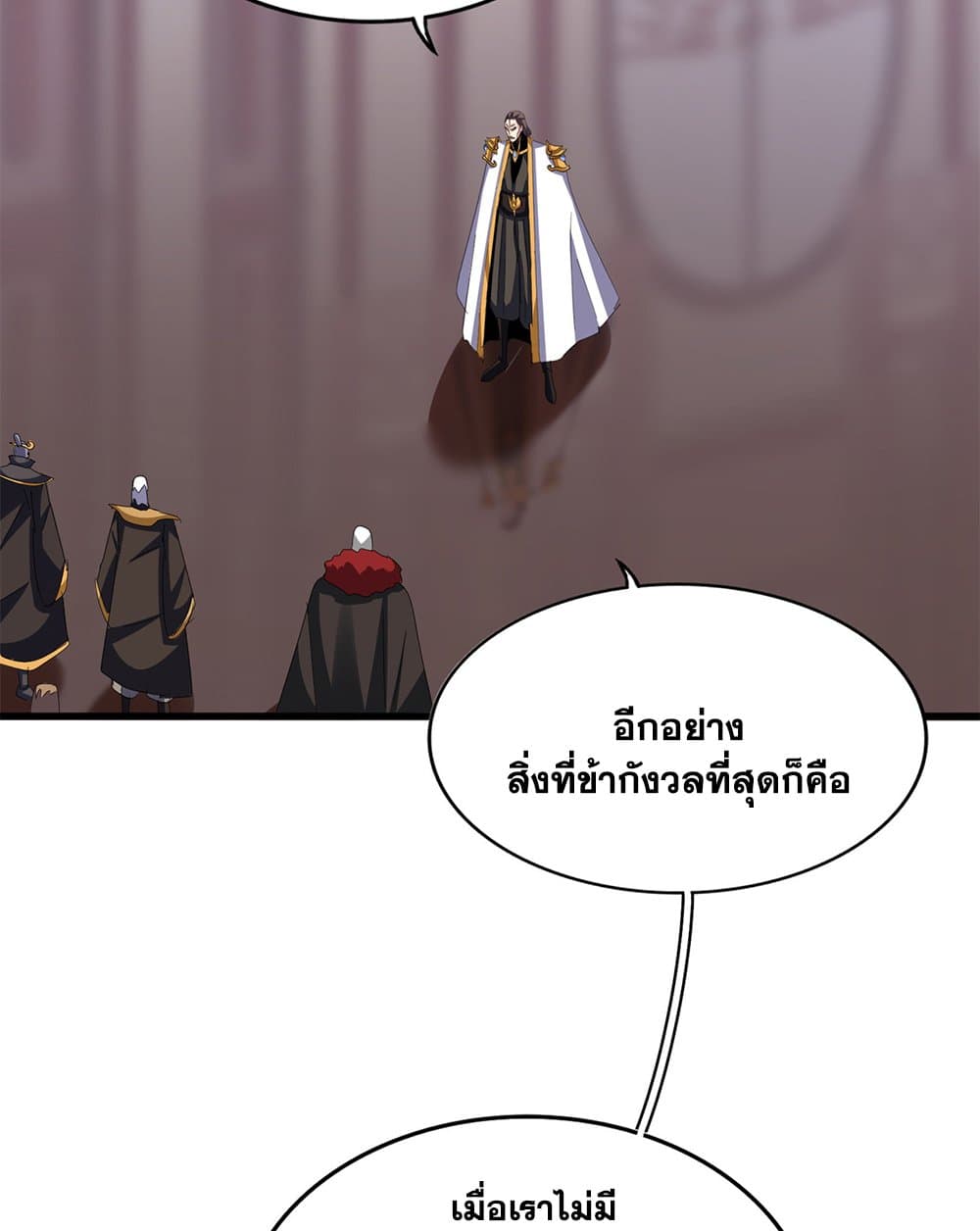 Magic Emperor page 10