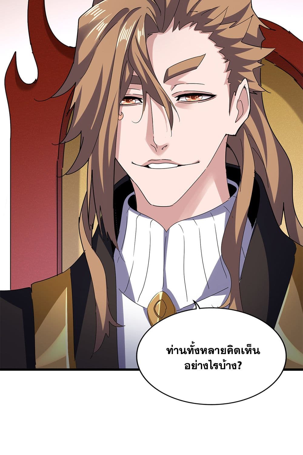 Magic Emperor page 10