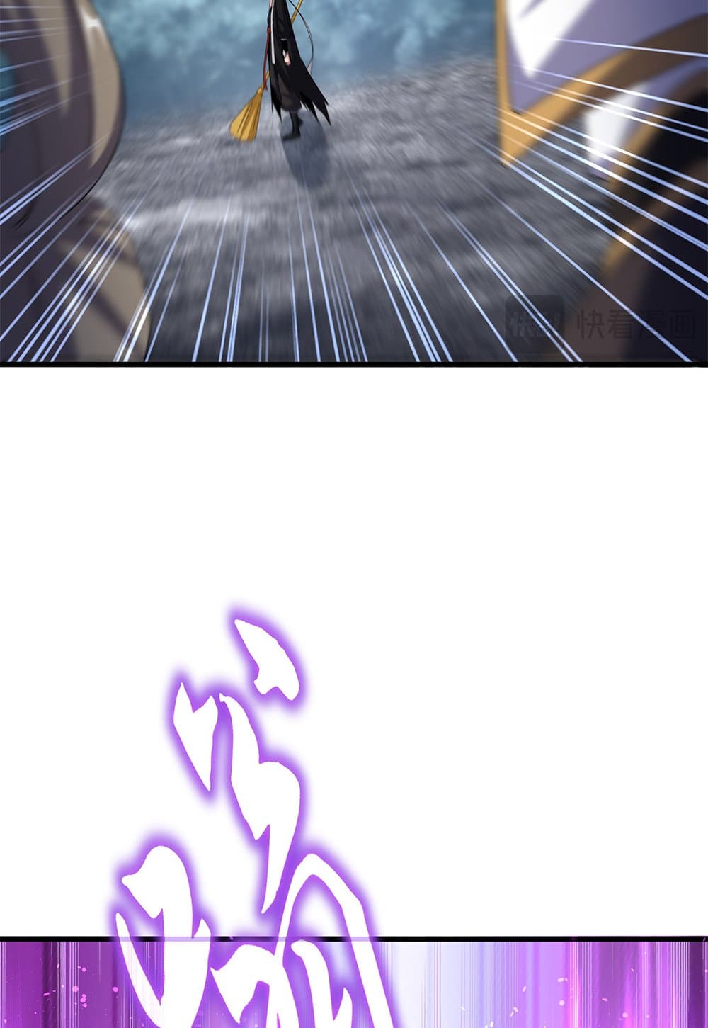 Magic Emperor page 6