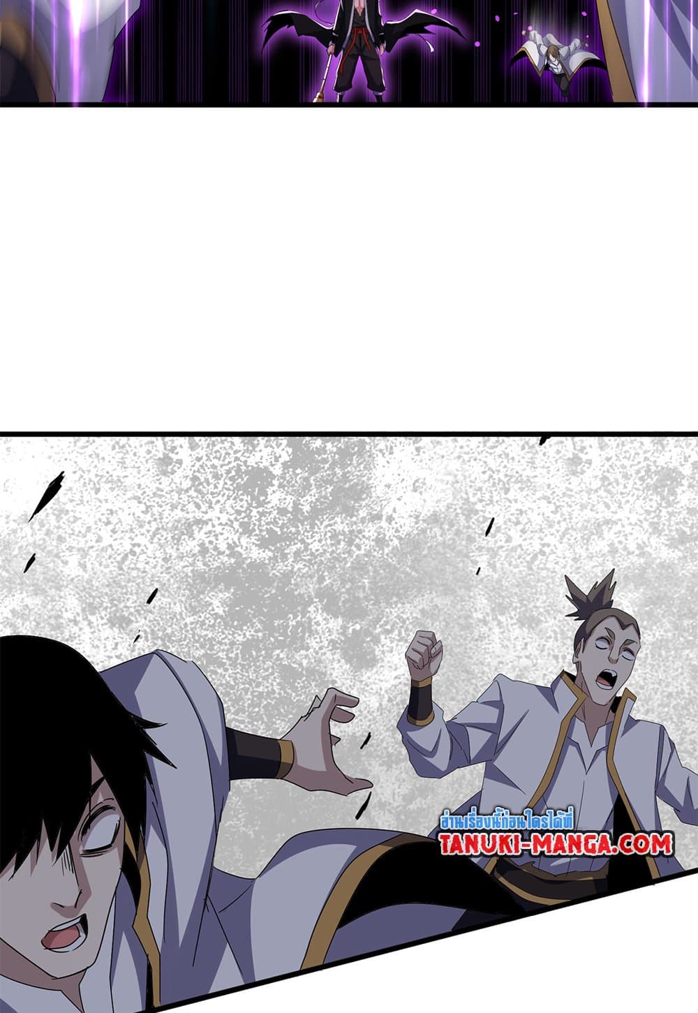 Magic Emperor page 8