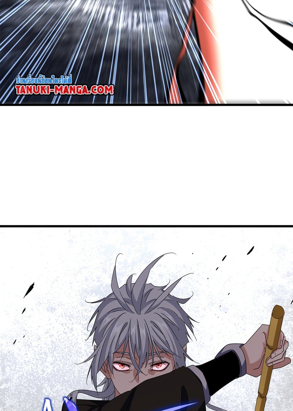 Magic Emperor page 5
