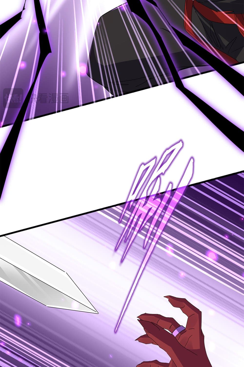 Magic Emperor page 8