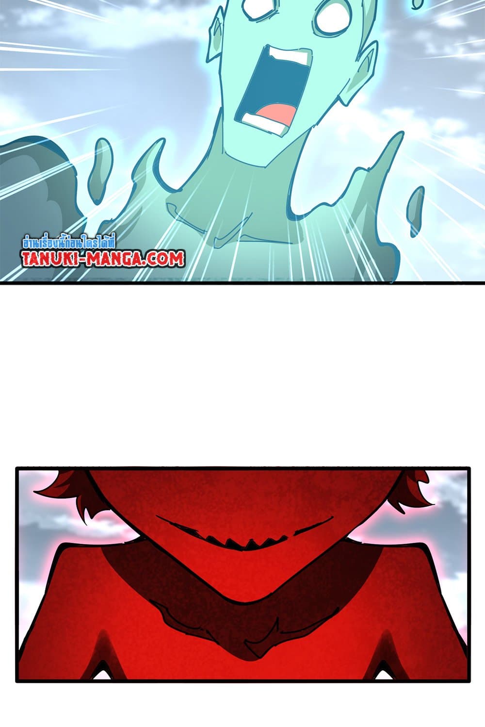 Magic Emperor page 8