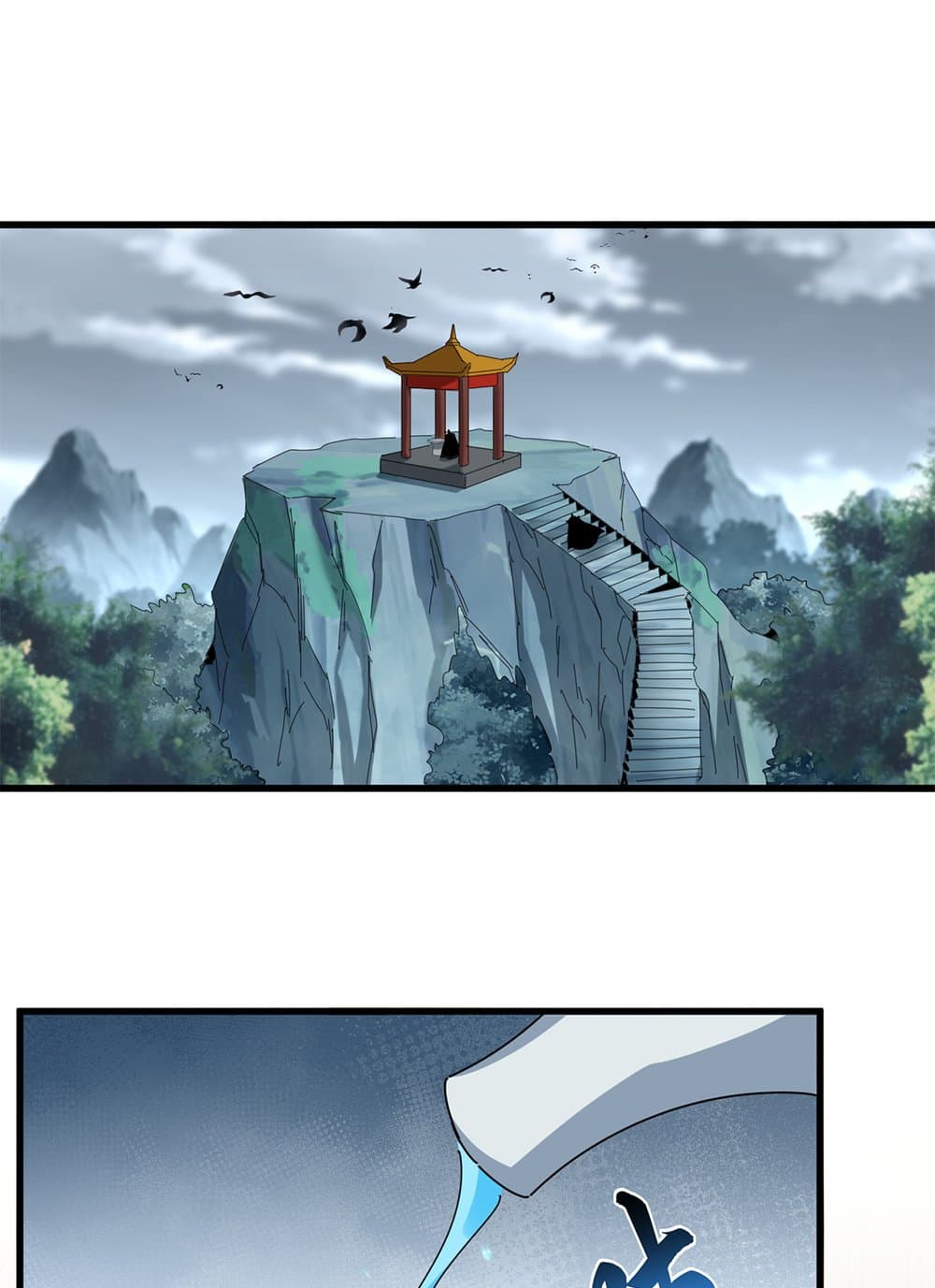 Magic Emperor page 2
