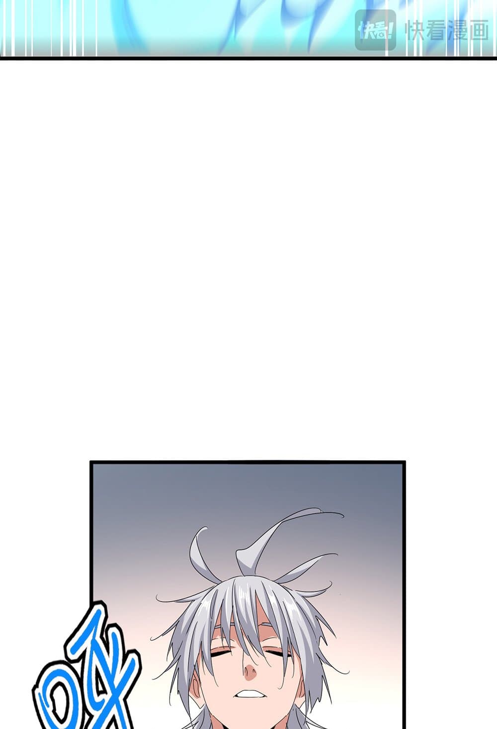 Magic Emperor page 9