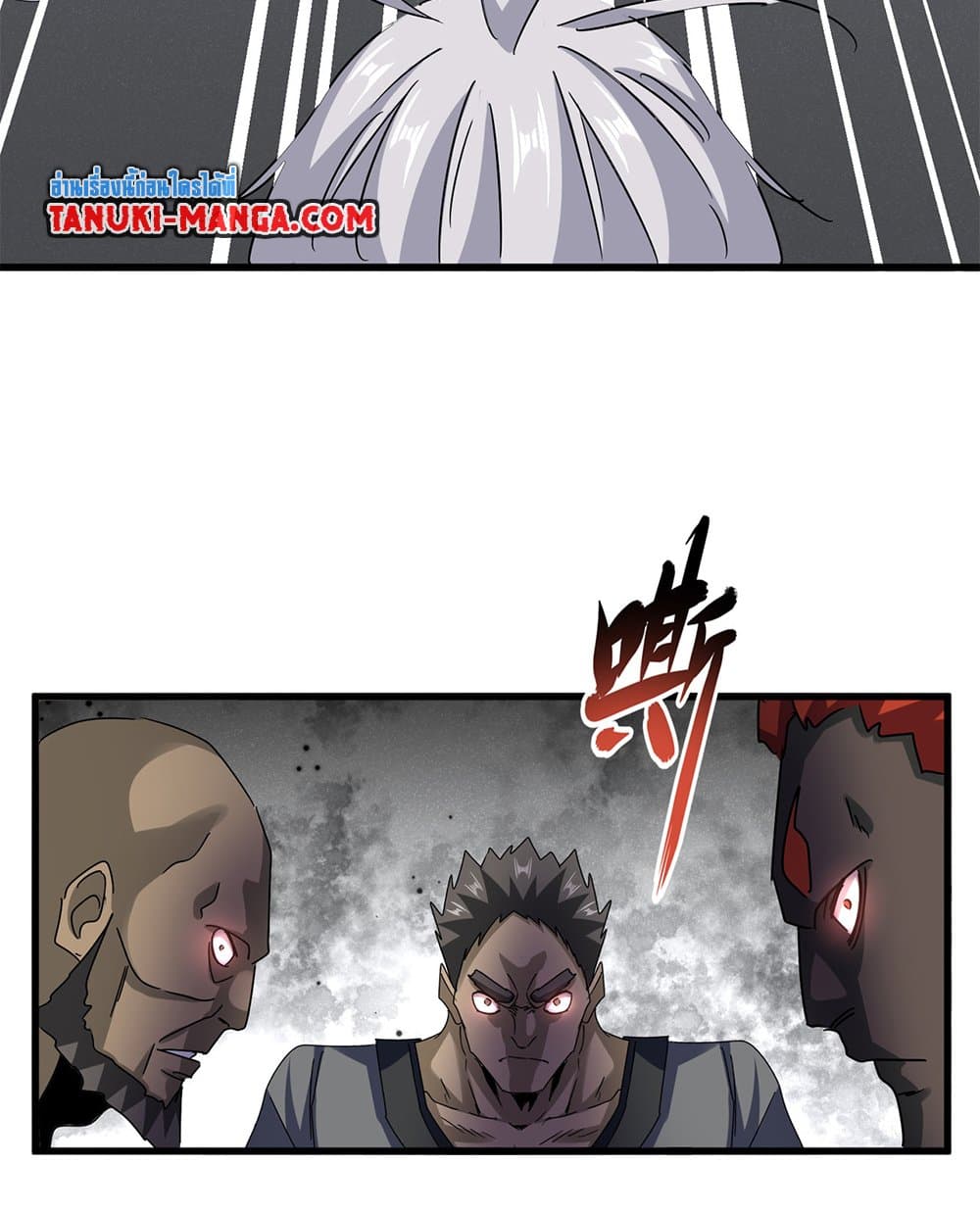 Magic Emperor page 10