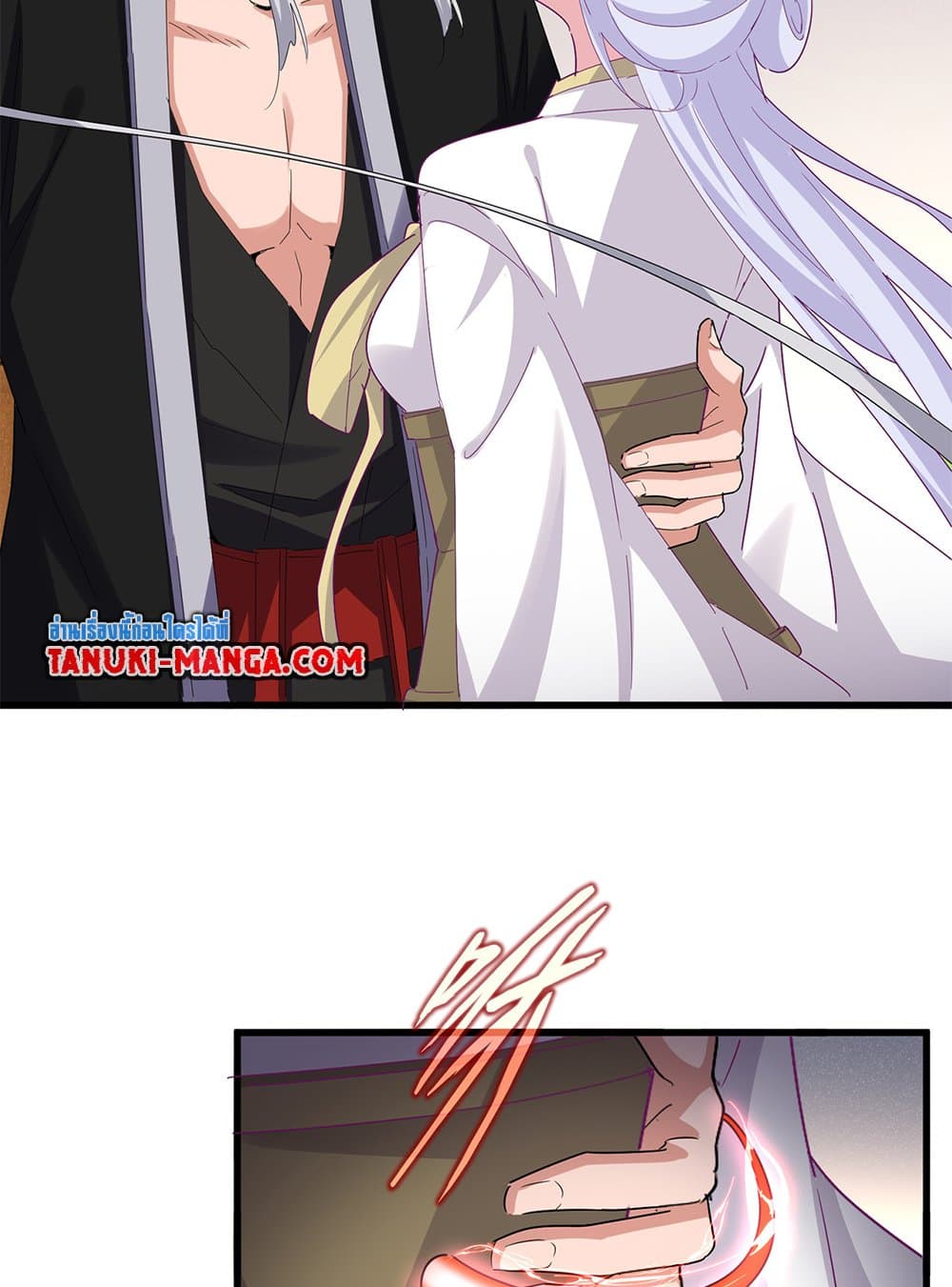 Magic Emperor page 4