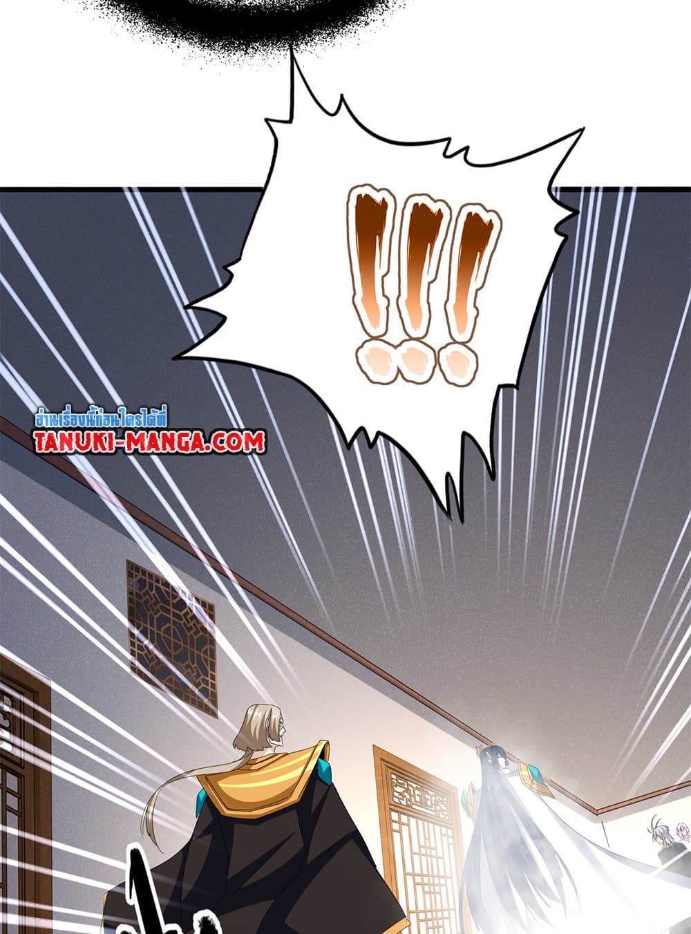 Magic Emperor page 9